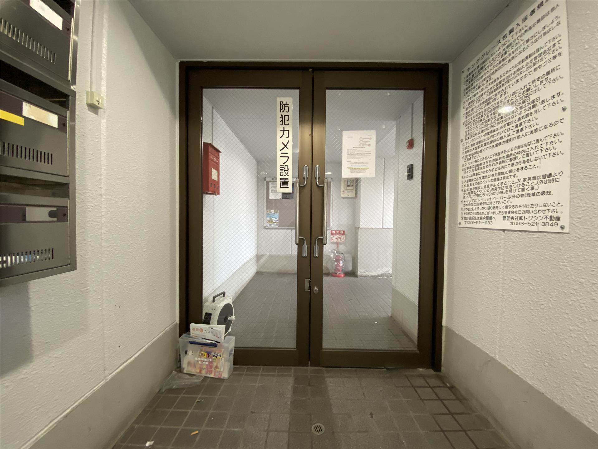 ヤンググレイス若園
