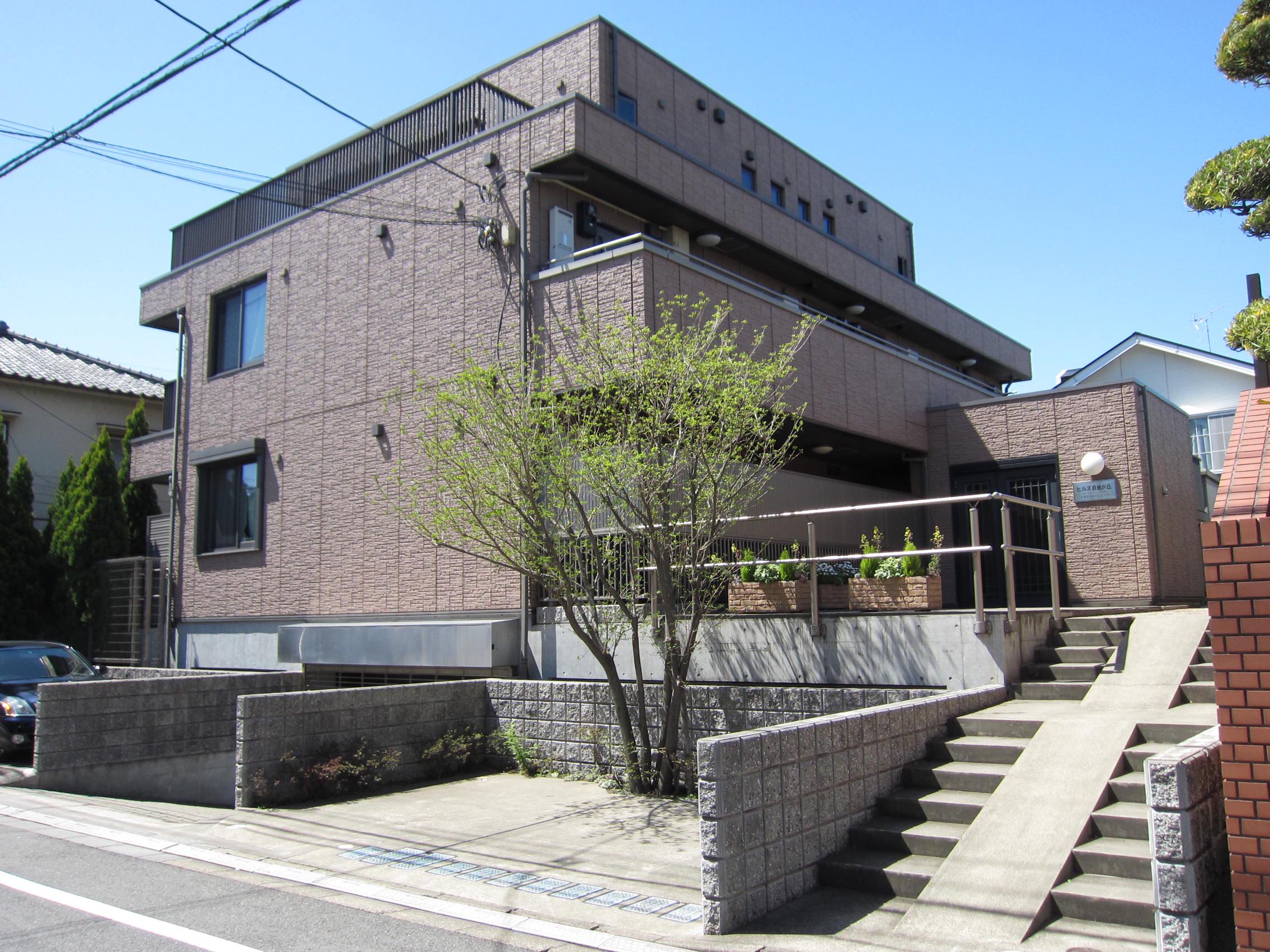 ヒルズ自由が丘