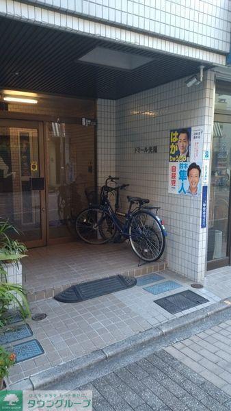 ドミール光陽