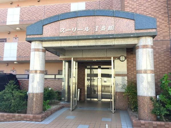 スーリールI番館