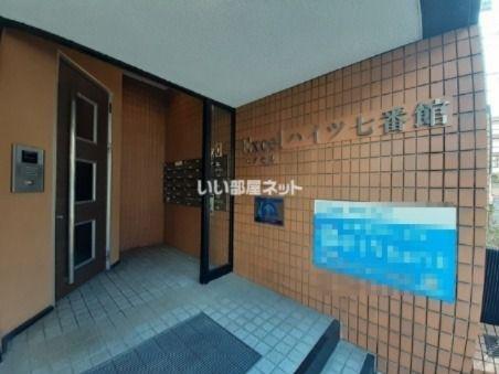 エクセルハイツ七番館