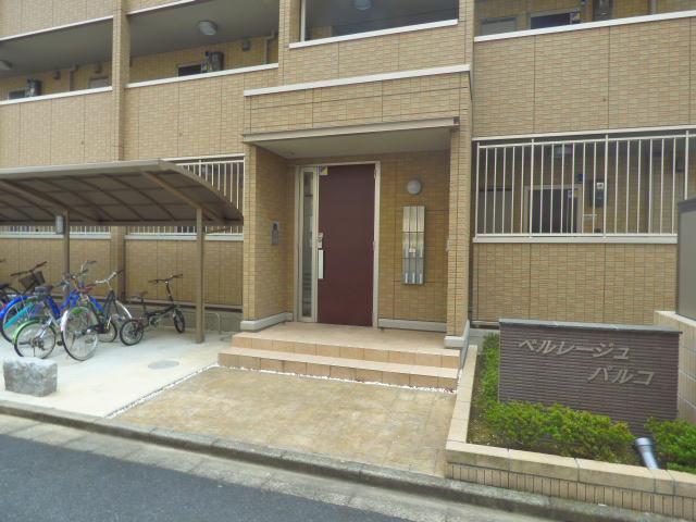 ベルレージュ・パルコ