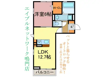 アイリス(1LDK/3階)の間取り写真