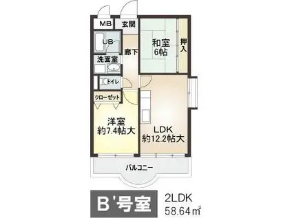 ハイネス岡本(2LDK/3階)の間取り写真
