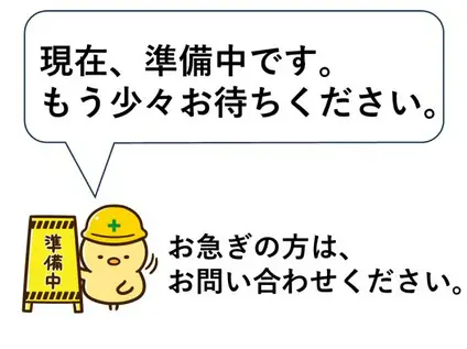 トーカンマンション枚方牧野(1LDK/3階)の間取り写真