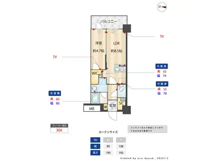 バウスステージ大濠(1LDK/4階)の間取り写真