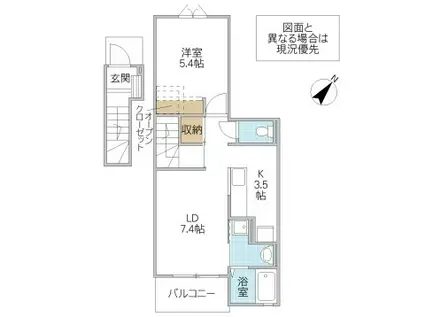 グランデ・K(1LDK/2階)の間取り写真