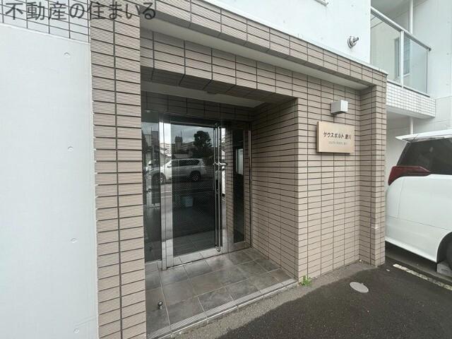サウスポルト澄川