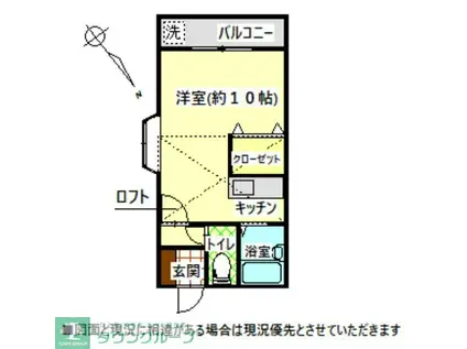和泉町アパート(ワンルーム/1階)の間取り写真