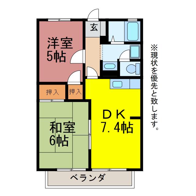 エクレール10(2DK/2階)の間取り写真