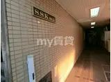 SSKビル