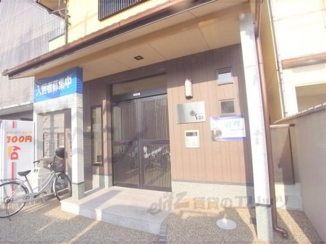 アパートメントSAI