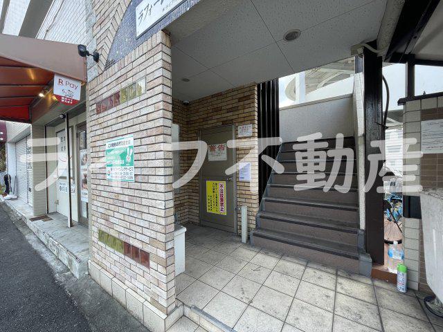 ラフォーレ下六万寺