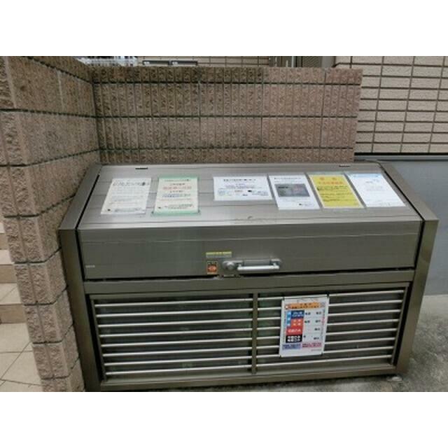 アヴェニールあずさ