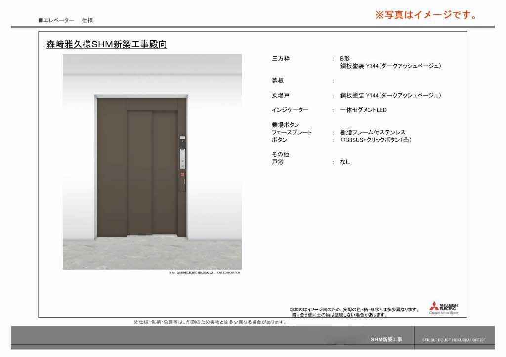 アンティーム