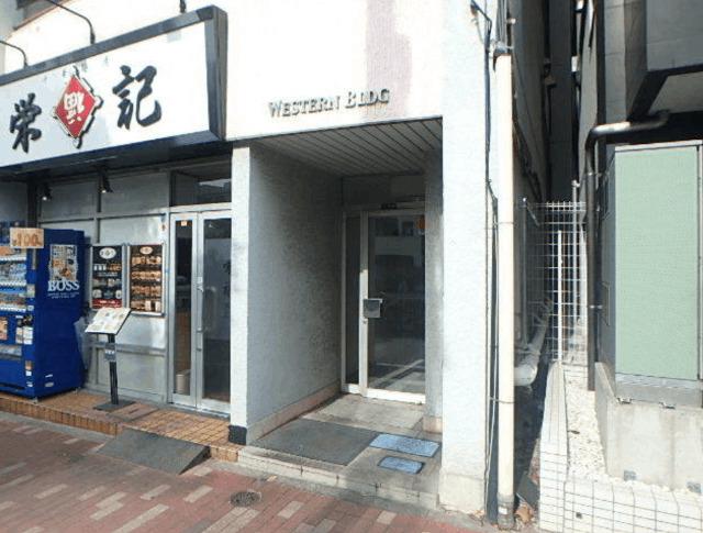 ウエストERN BLDG
