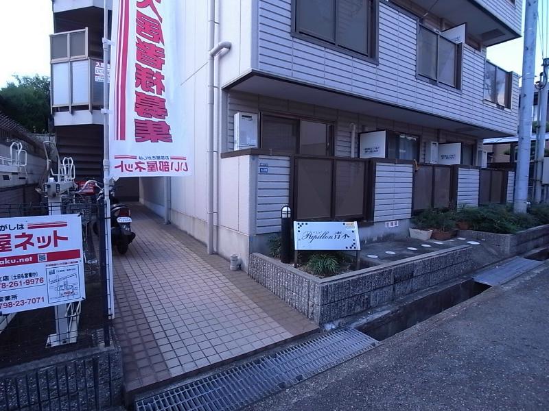 パピヨン青木