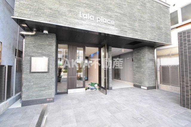 ララプレイス四天王寺前夕陽ヶ丘プルミエ
