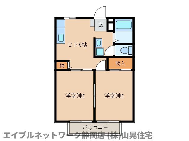 ハイムウェンディ C(2DK/2階)の間取り写真