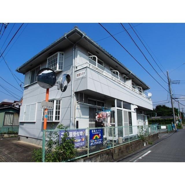 田向ハイツ