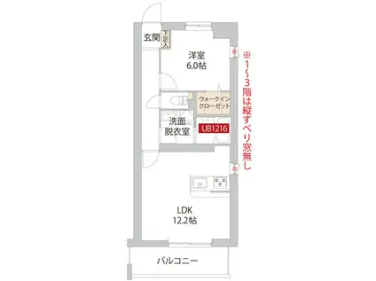 CAMPAGNA 豊田(1LDK/3階)の間取り写真