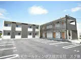 クレイノいかるが