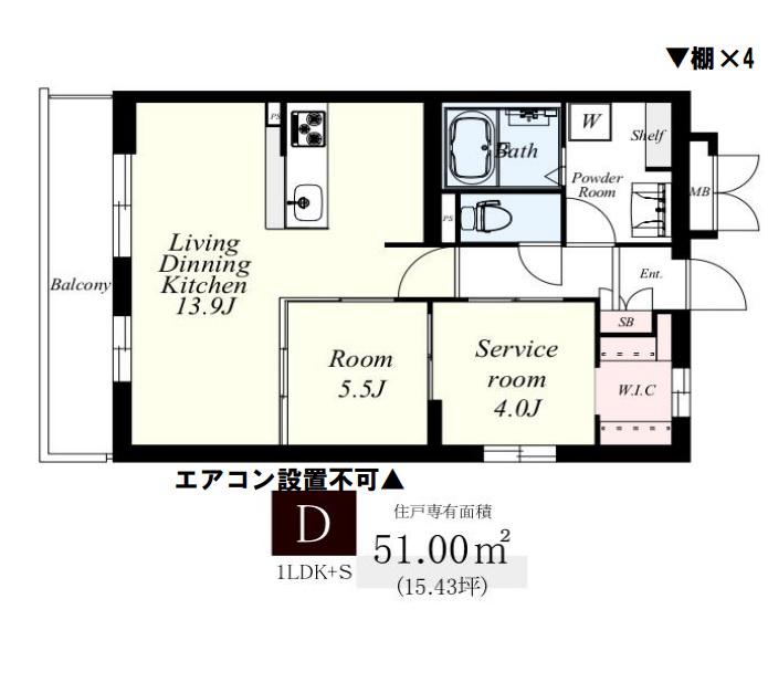 レトワール今川(2LDK/4階)の間取り写真