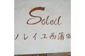 ソレイユ西蒲田