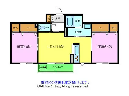セントリビエ北野田A(2LDK/2階)の間取り写真