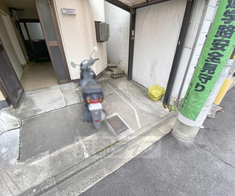 杉本アパート
