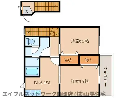 ビラ・デル・リコA B(2DK/2階)の間取り写真