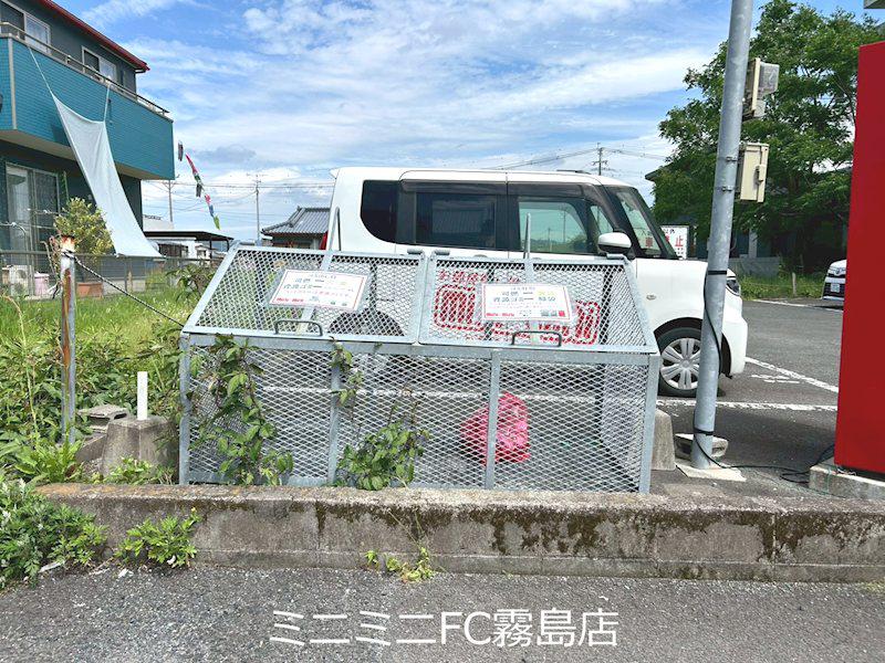 隼人マンション