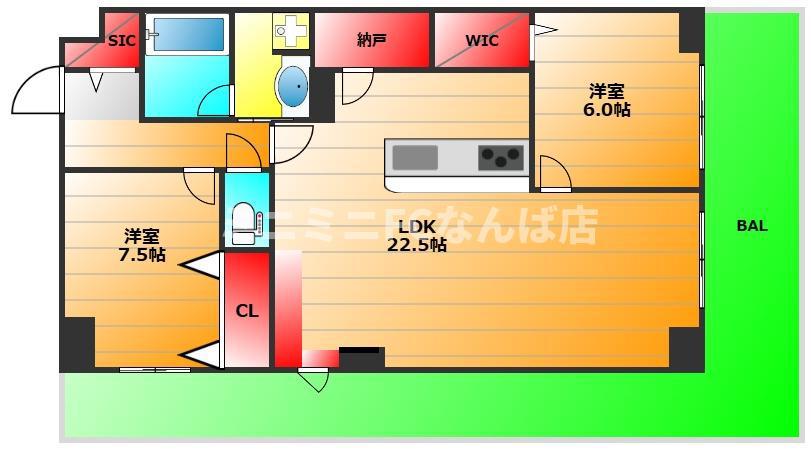 グランセジュール大国町(2SLDK/9階)の間取り写真