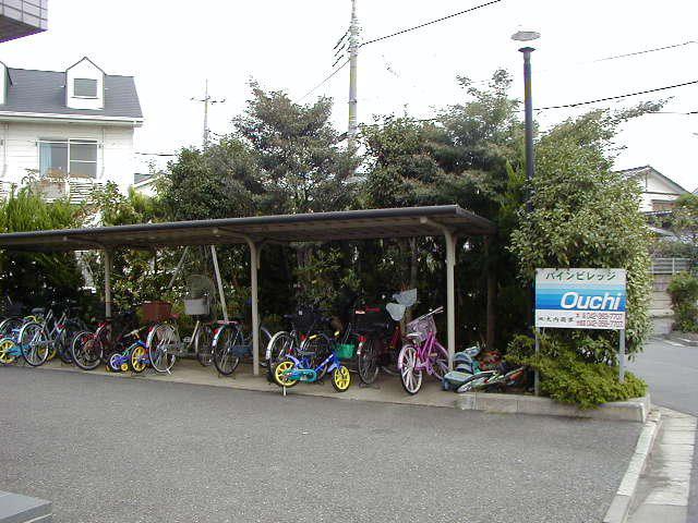 パインビレッジ