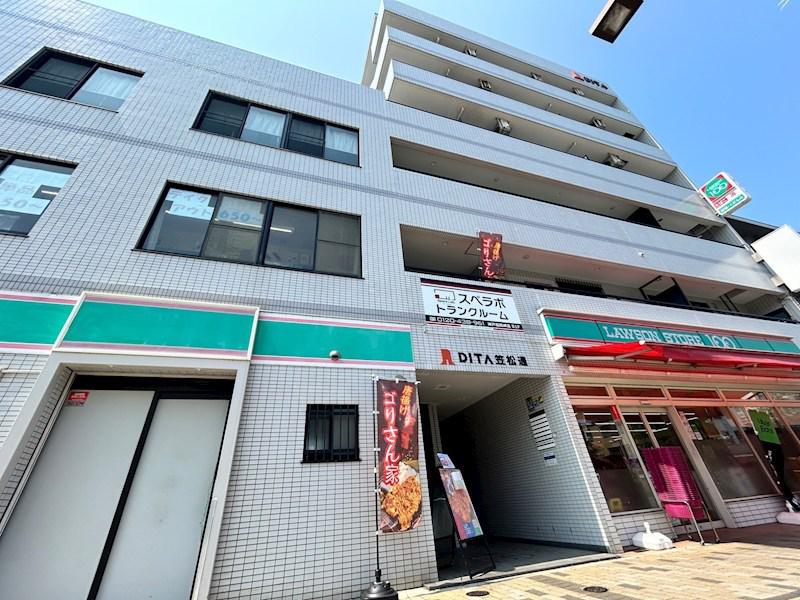 DITA笠松通