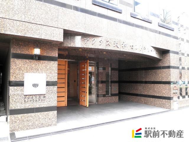 アクタス天神セントラルタワー