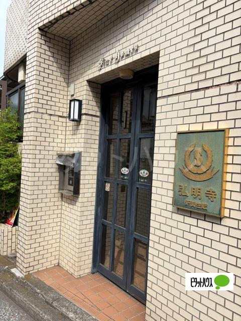 スターホームズ弘明寺