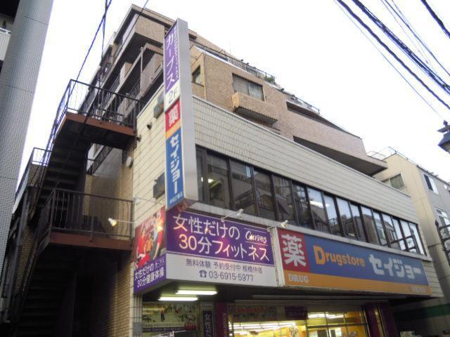 ホーユウパレス板橋仲宿