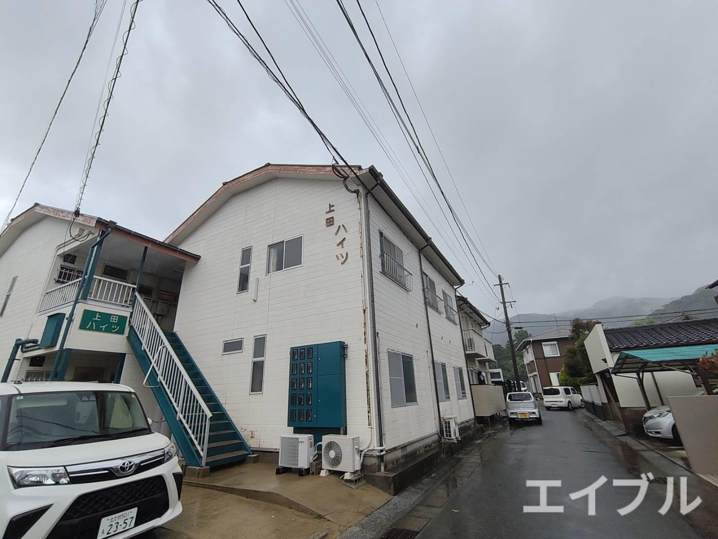 上田ハイツ