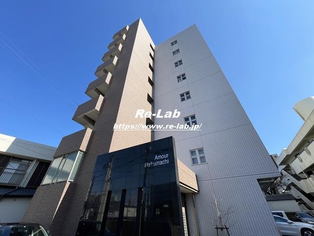 アムール大工町
