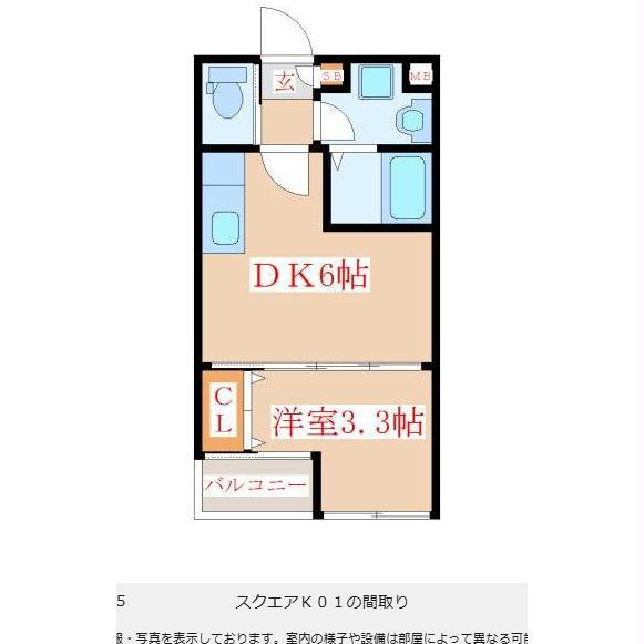 スクエアK01(1DK/2階)の間取り写真