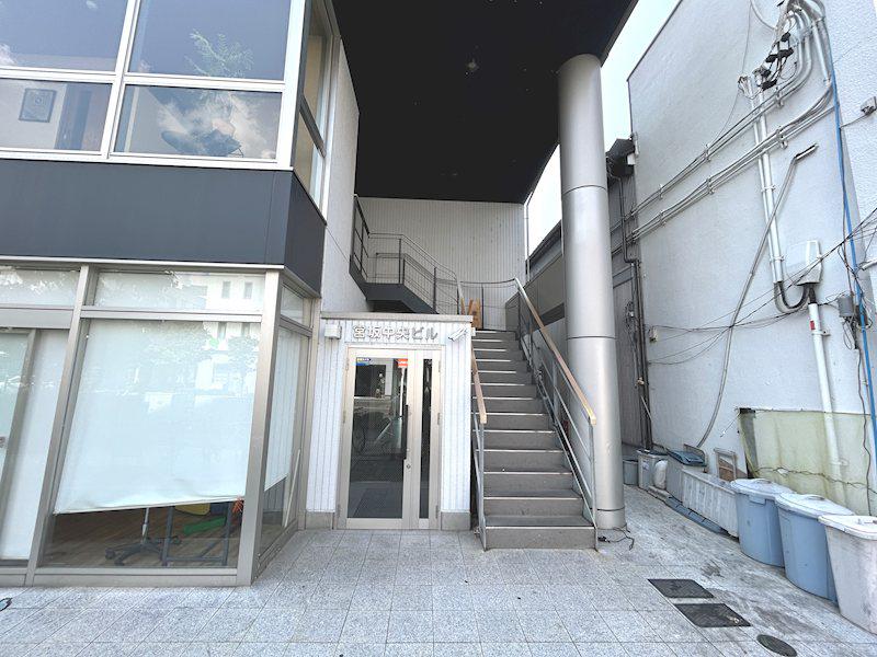 宮坂中央ビル