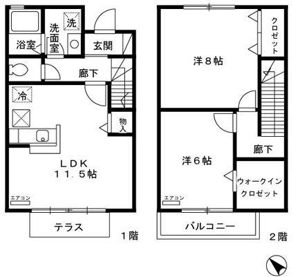 クレールメゾン