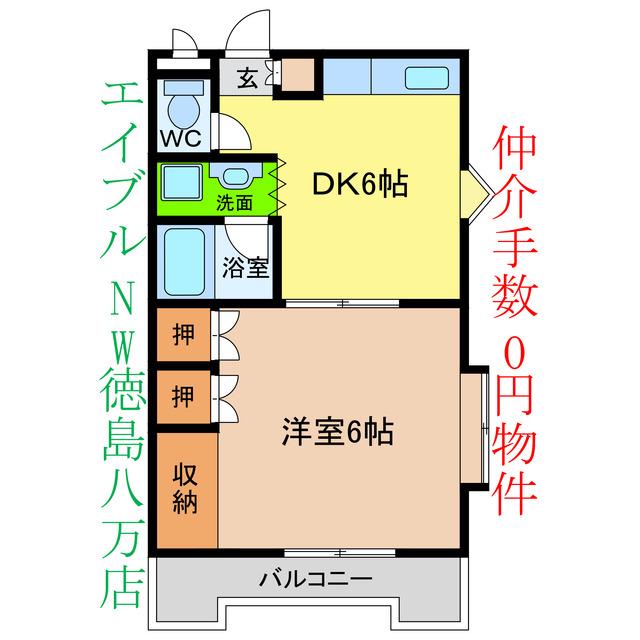 シャルマンハイツ内浜パートI(1DK/1階)の間取り写真