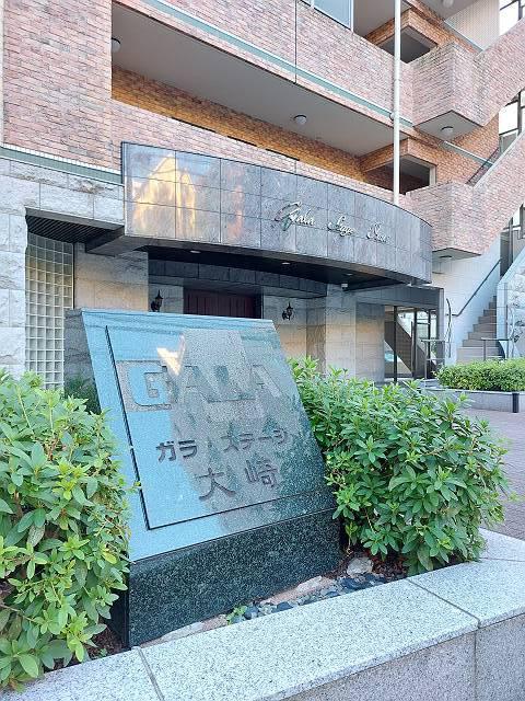 ガラ・ステージ大崎