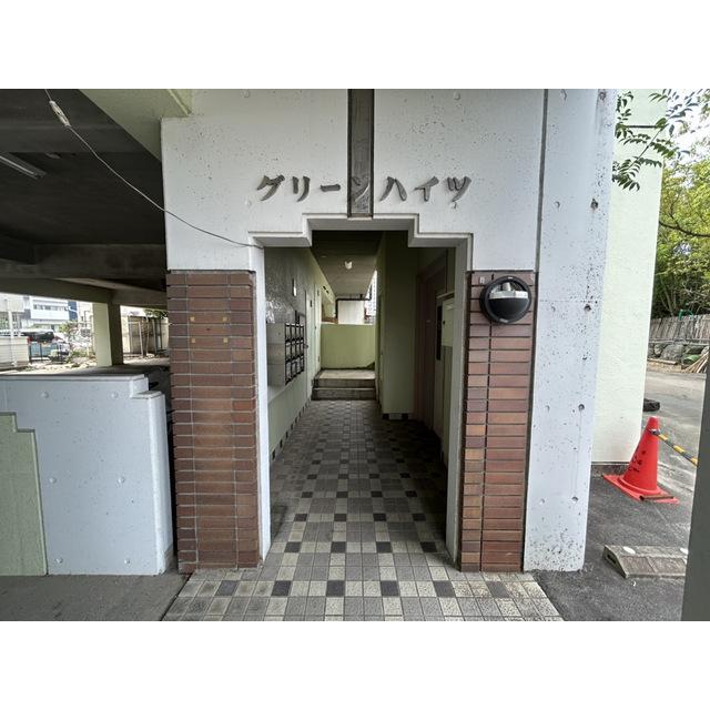 グリーンハイツ