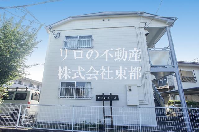 グランメール