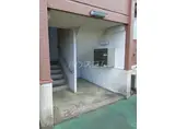 見川マンション