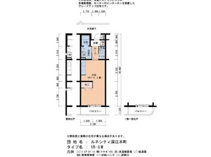 ルネシティ深江本町(ワンルーム/3階)の間取り写真