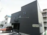 グッドライフッステージ八日市清水